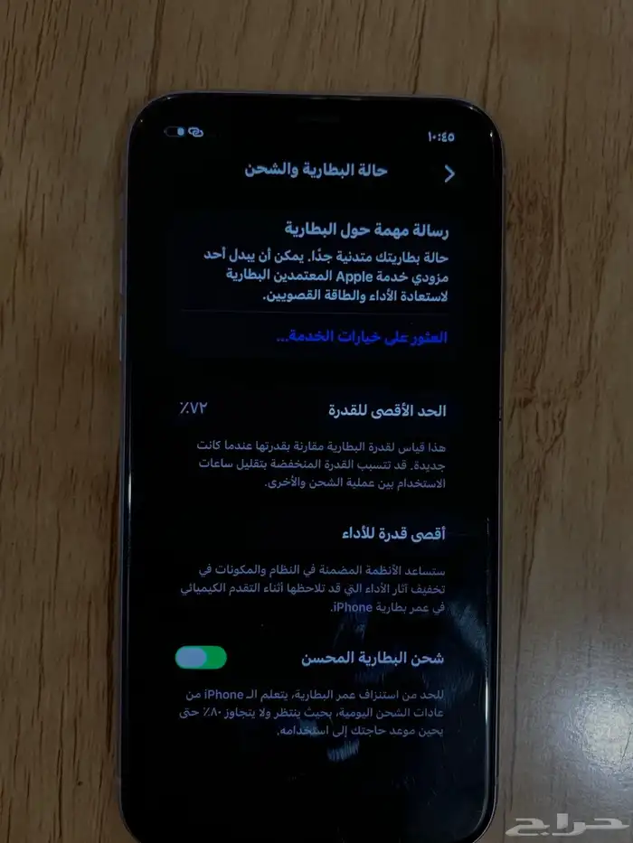 آيفون 11 العادي للبيع 5