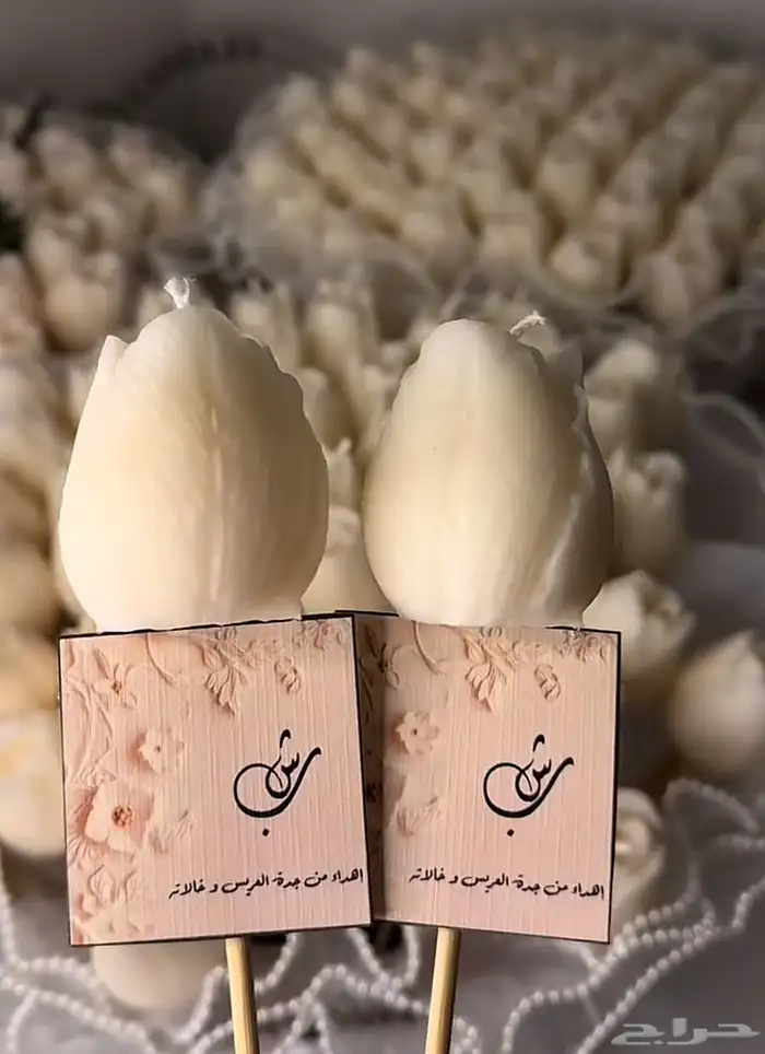 شموع باقات توزيعات هدايا مناسبات تاقات تعليقات فواحات 8