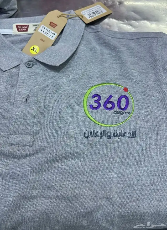 تطريز وطباعه تيشرتات الزي الموحد 35 ريال اقل كميه 12 0