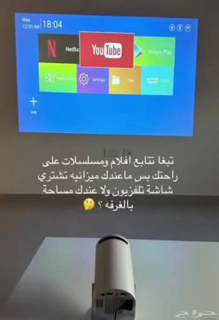 بروجكتر ميني متنقل 0