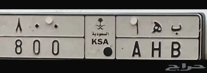 لوحة مميزة 0