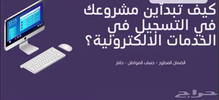 فرصة عمل حر بدون راس مال من الكنز اللي بين يديك جوالك 4