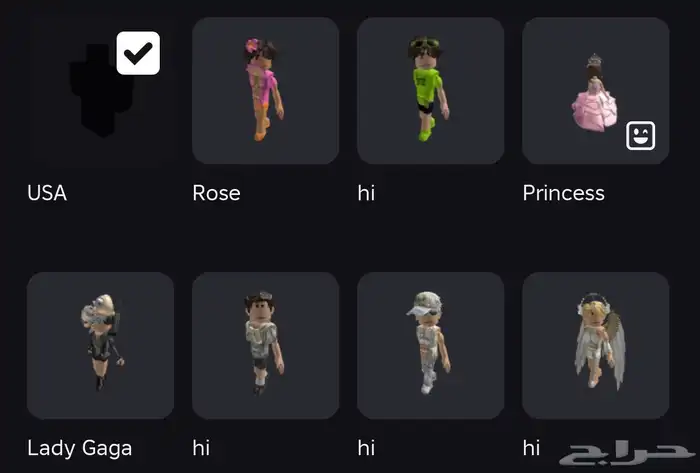 حساب روبلوكس epic face يوزر ثلاثي 7b3 4