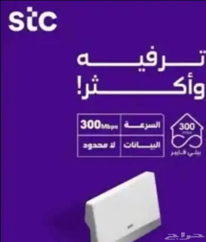 مندوب الياف بصريه 2