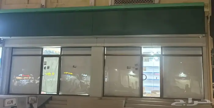 محل للتقبيل جاهز من كلشي - الاحساء المبرز 0