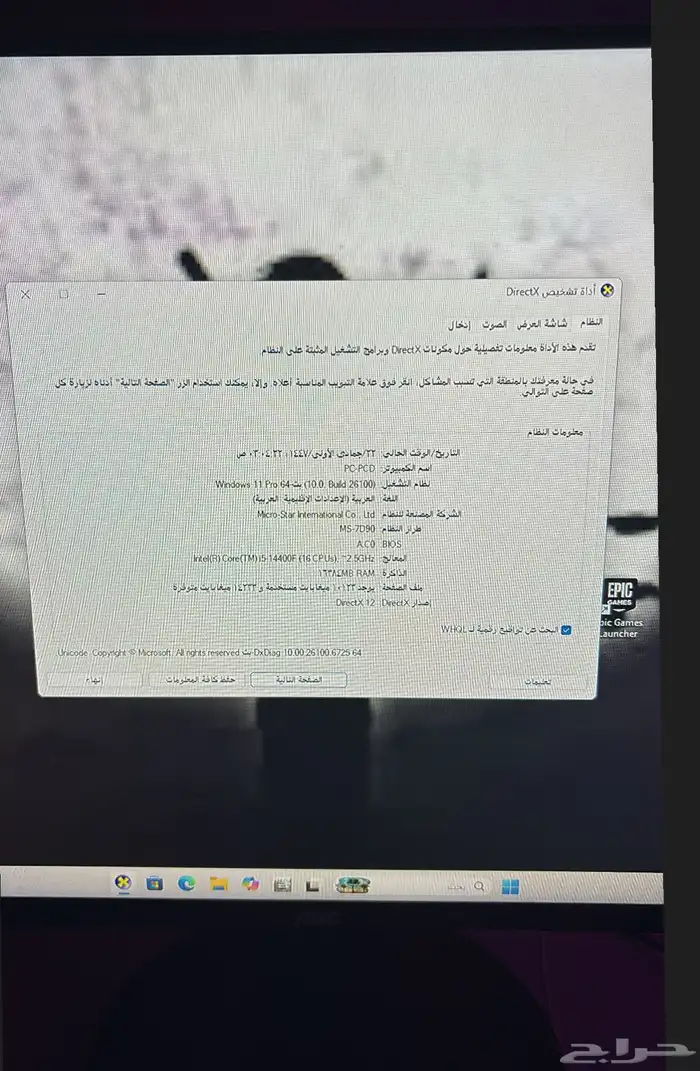 بس سي للبيع 5