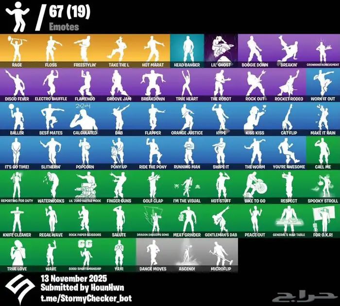 حساب شيطون و ترافس 2