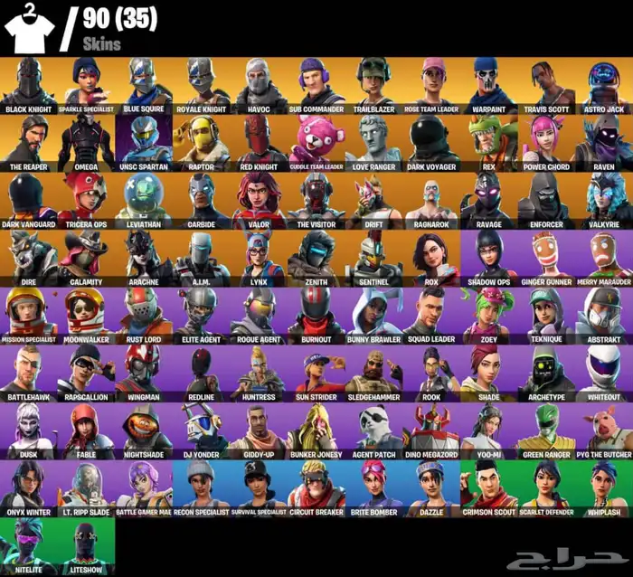 حساب شيطون و ترافس 1