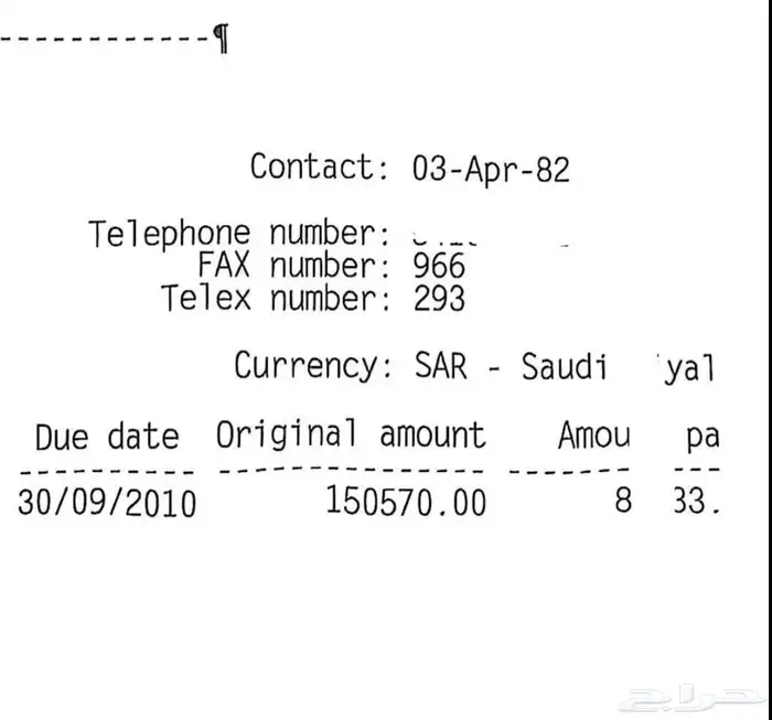 ستروين c5 بحالة الوكالة ب 25 الف ريال فقط 19
