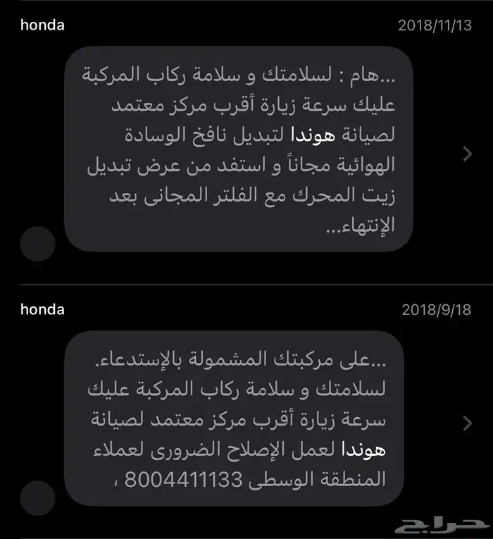 هوندا سيفيك 2008 4