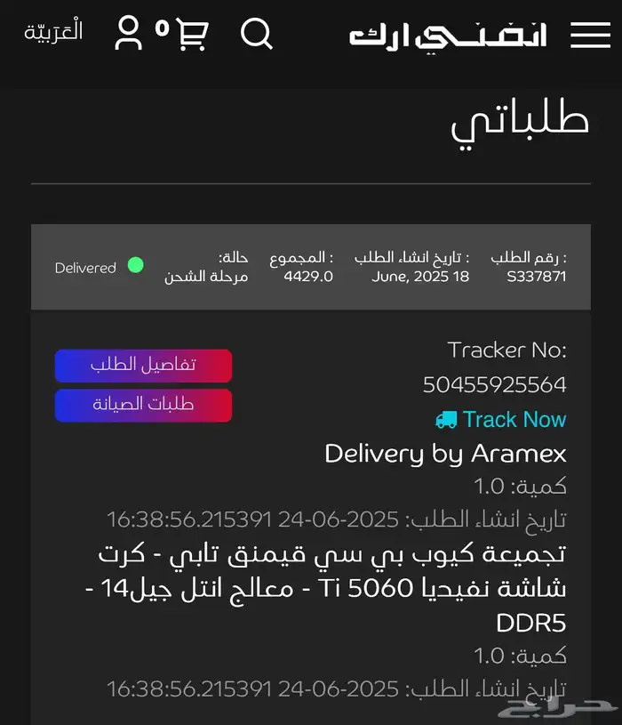 pc بي سي شبه الجديد 2