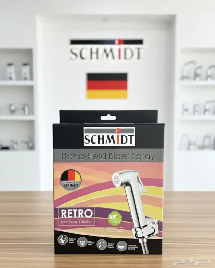 سعر الجمله 44