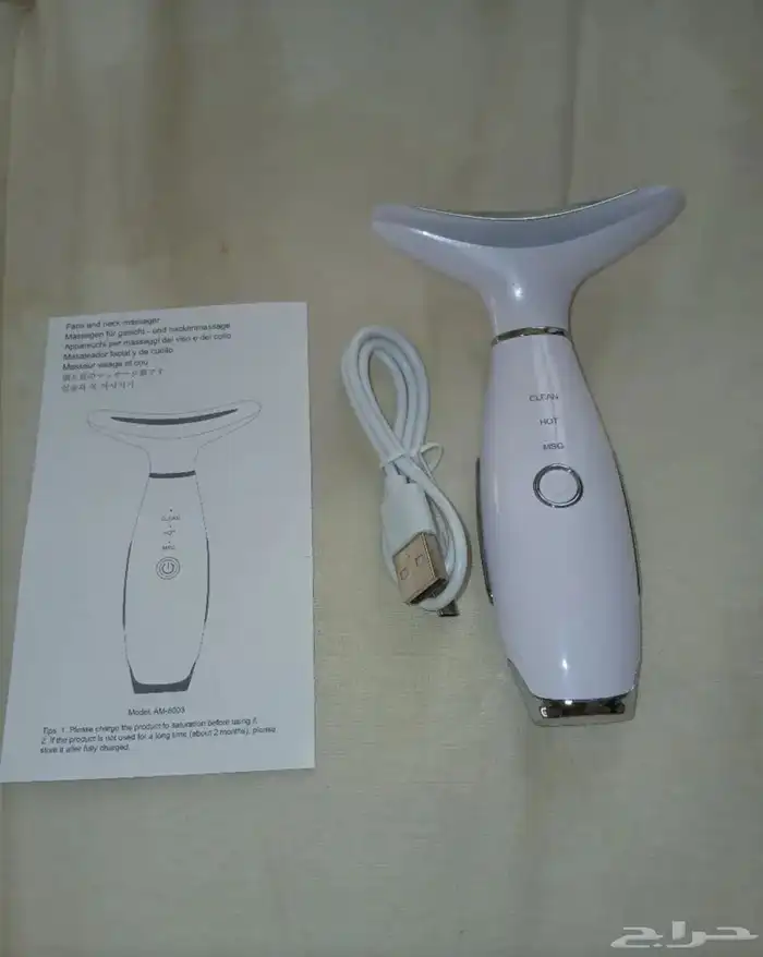 جهاز شد الوجه 4