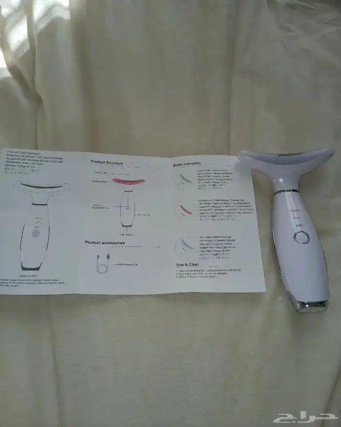 جهاز شد الوجه 3