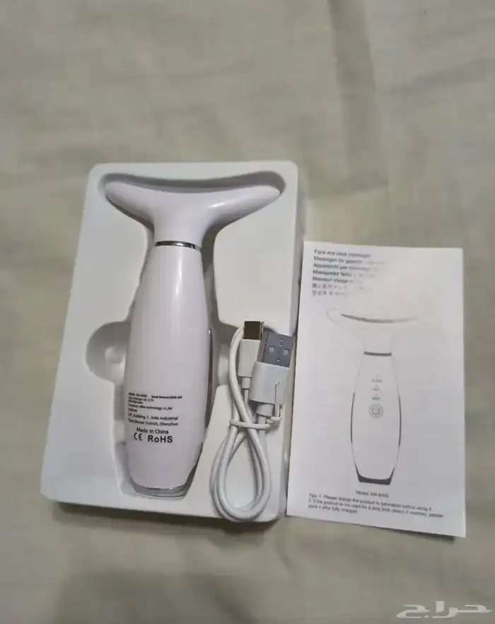 جهاز شد الوجه 2