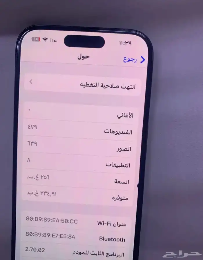 للبيع آيفون 15 برو 6