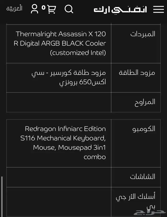 pc بي سي شبه الجديد 0