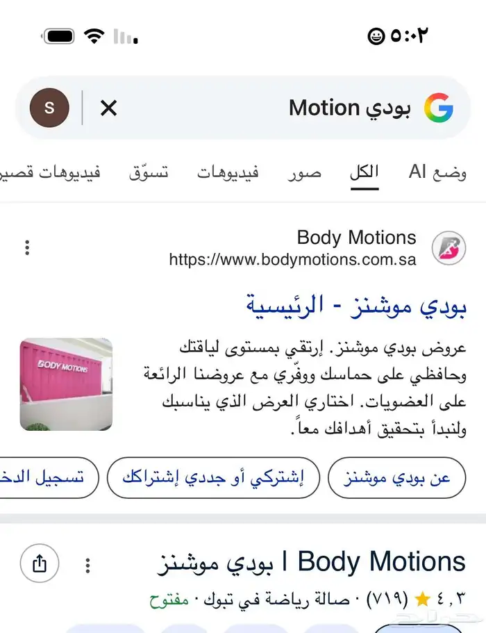 اشتراك نادي 0