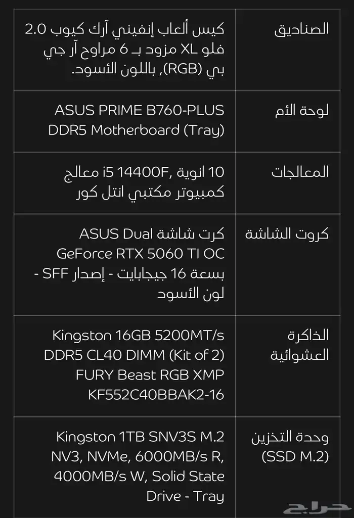 pc بي سي شبه الجديد 1