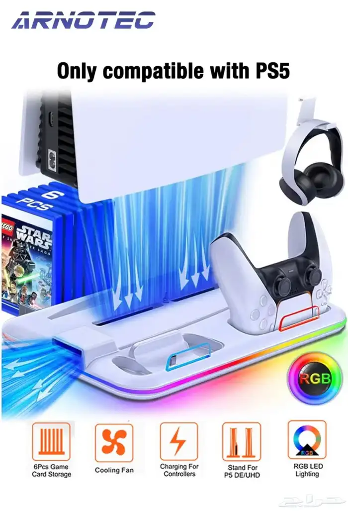 PS5 قاعدة مبرد 0