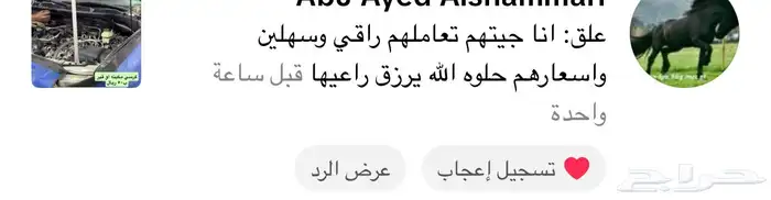 عروض التصفيه من 150 ريال عروض الهيئه من 25 ريال 3