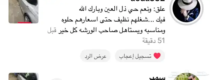 عروض التصفيه من 150 ريال عروض الهيئه من 25 ريال 1