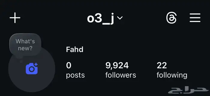 حساب انستا شبه ثلاثي 0