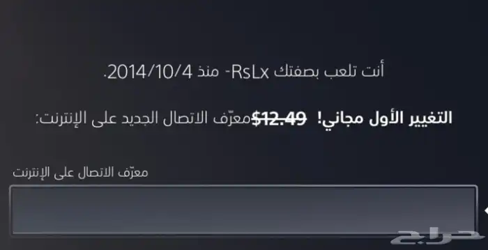 ايدي رباعي 4