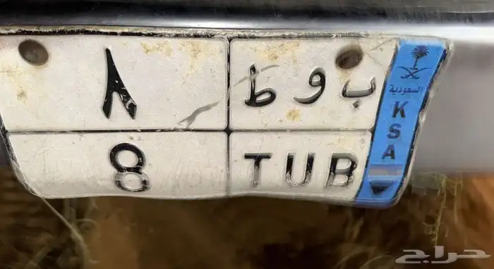 لوحة نقل مميزه 0