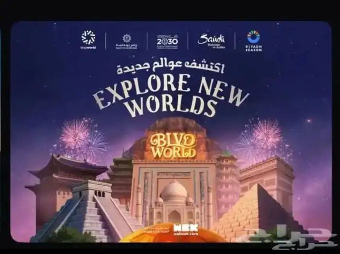 تذاكر يوم الجمعه 0