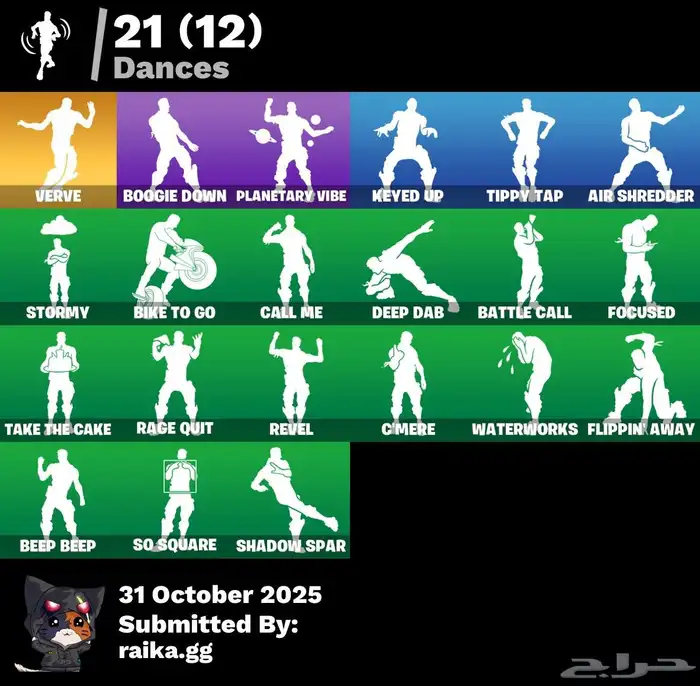 حساب فورت نايت فل اكس 3