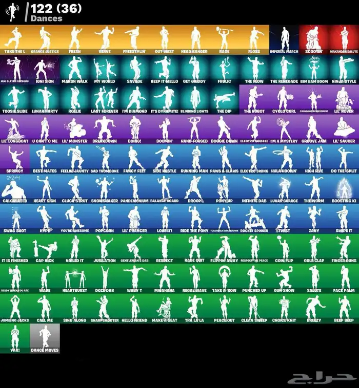 حساب شيطون فورت نايت 1