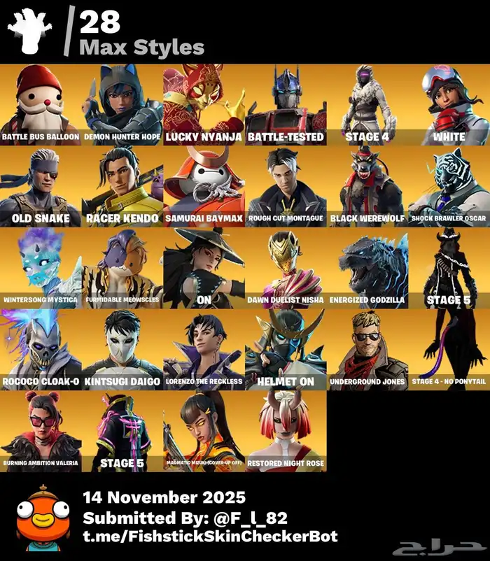 حساب فورت شيطون اساسي ضمان مدى الحياة 7