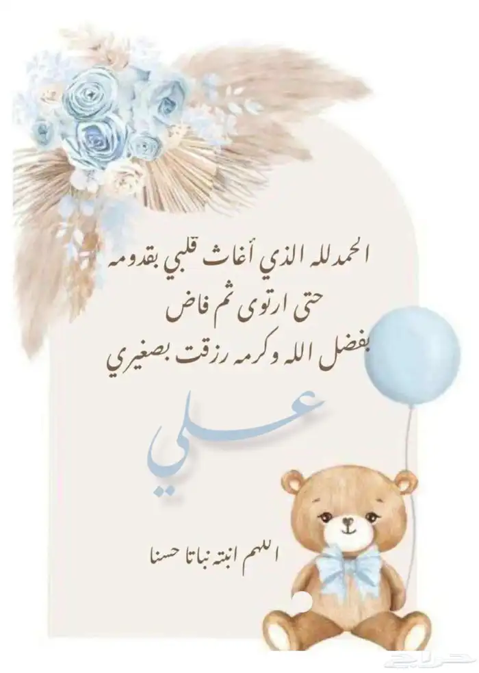 تصاميم بشاره مواليد عقد عيد ميلاد 7