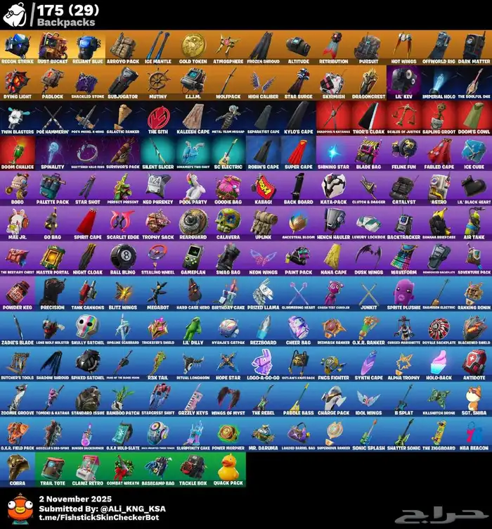 حساب فورت نايت طور الزومبي القديم أساسي يربط اكس بوكس وبي سي 4