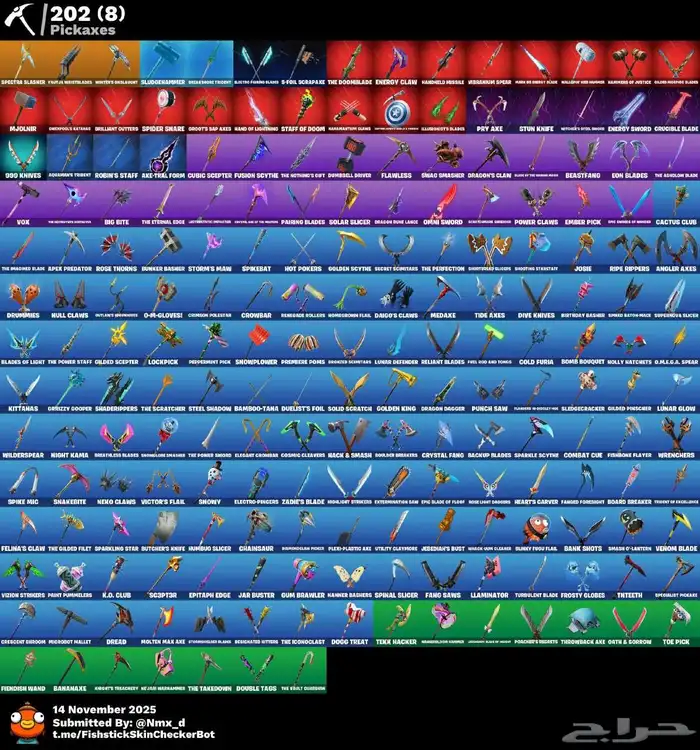 حساب فورتنايت حوالي 200سكن و 2000فيبوكس اساسي يربط جميع سوني 8