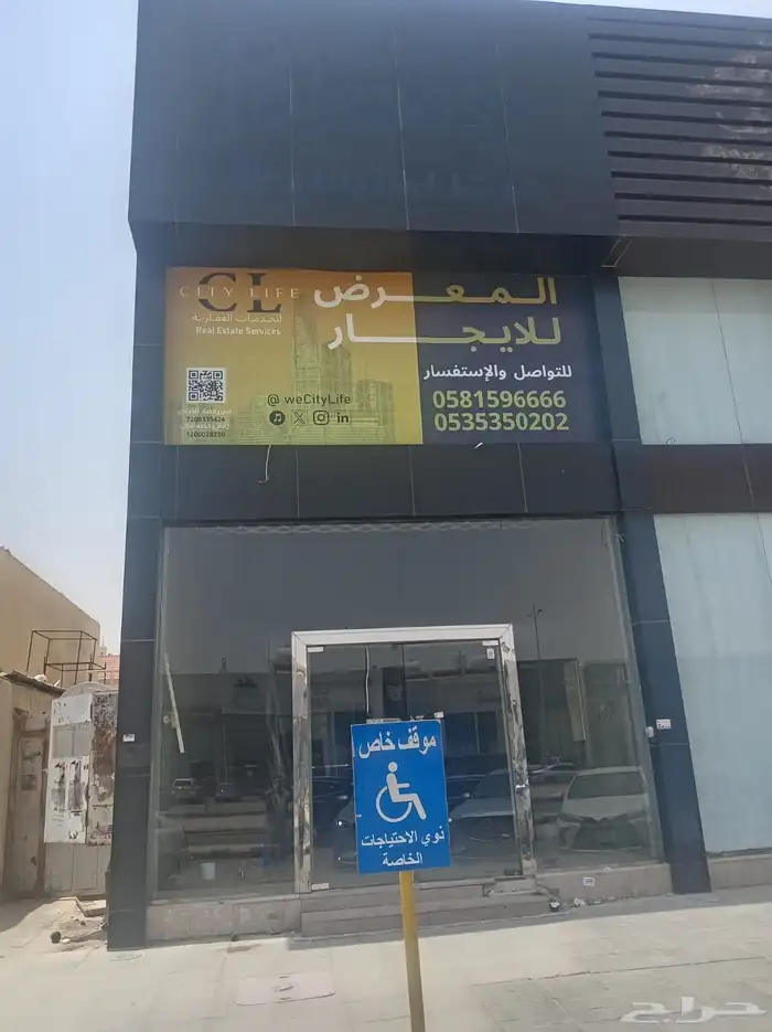 لوحات بنر فلكس حروف بارزة زنكور مضيئة ستيكر اكرليك أسوار 6