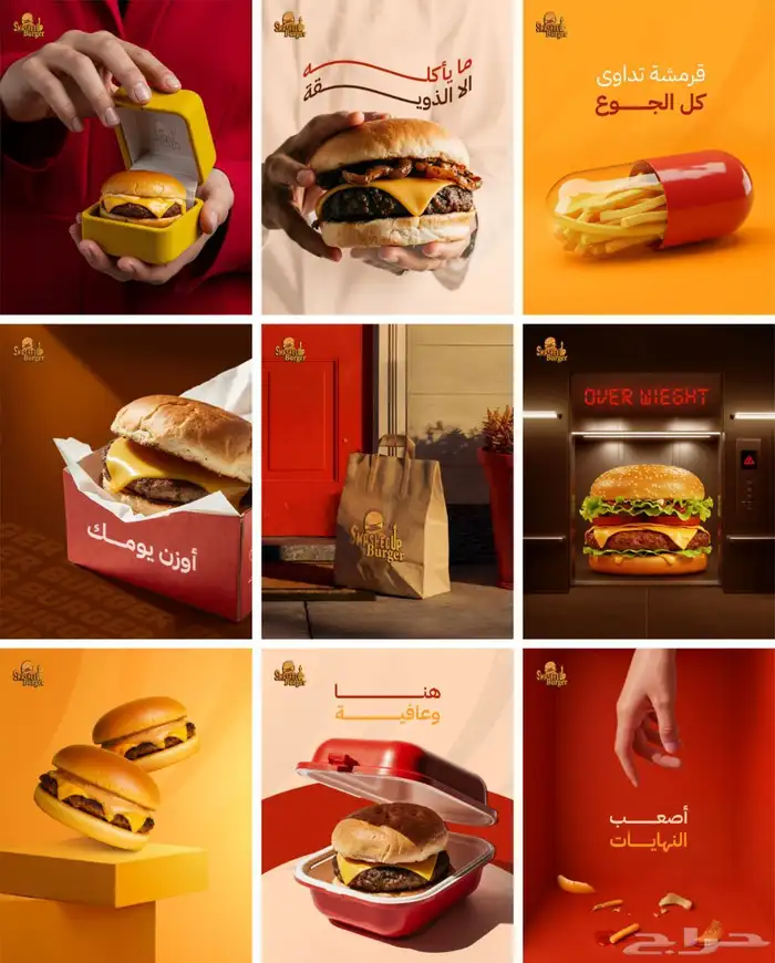 كتابة المحتوى اعلاني ومصممة جرافيك وادارة سوشل ميديا فويس او 3