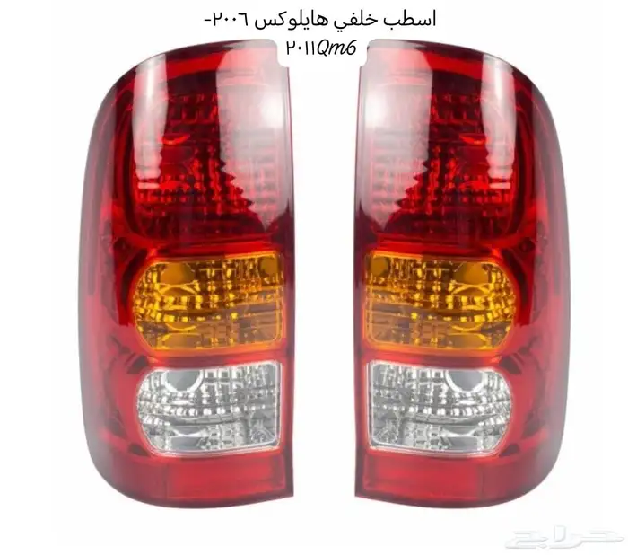 اسطب خلفي هايلكس 2006_2021 4