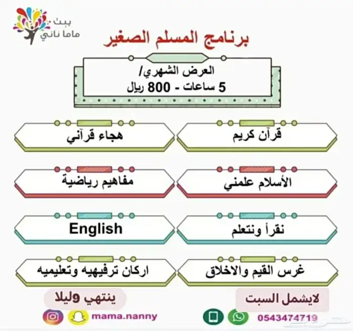 جده حي الصفا 4