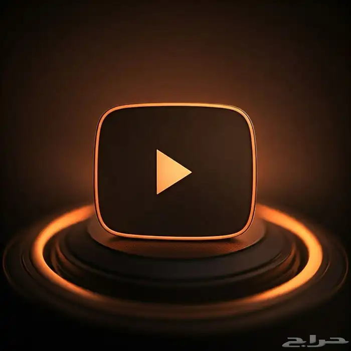 اشتراك يوتيوب بريميوم شهر فردي بايميلك الخاص 6