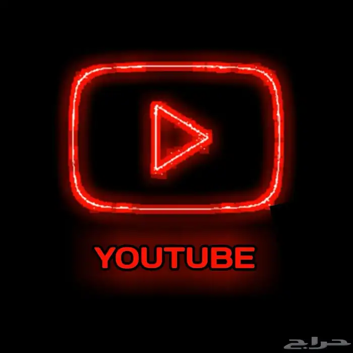اشتراك يوتيوب بريميوم -YoTube premium 6