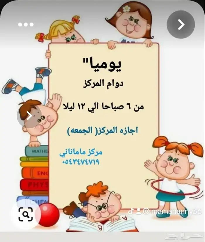 جده حي الصفا 1