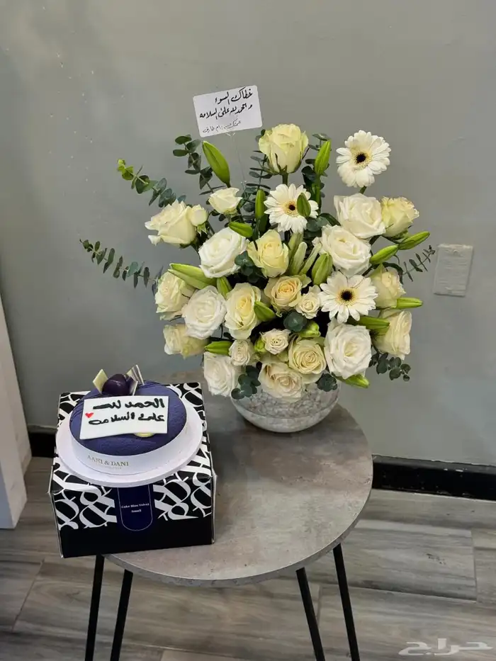 مندوب الدمام مندوب الخبر هدايا الدمام تنسيق توصيل الحساء ش 20