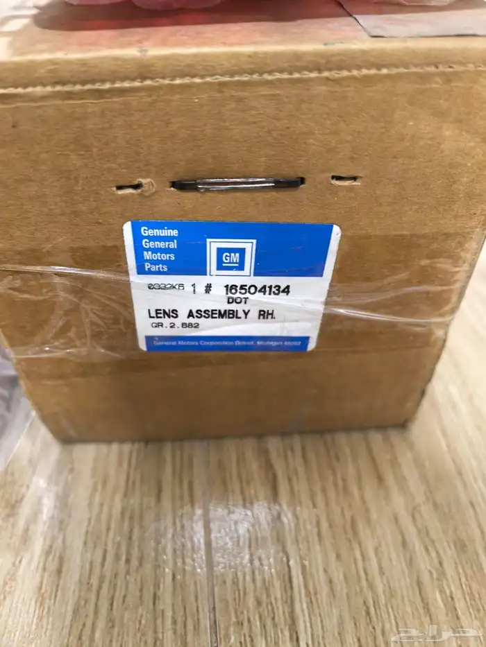 اسطبات خلفية كابرس 86 الى 90 5