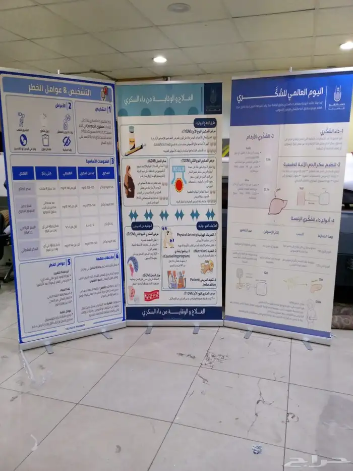 طباعه رول اب 0