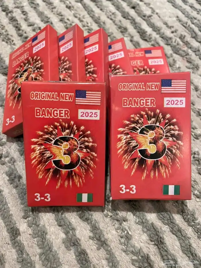 طراطيع العيد جملة وقطاعي للترفيه والحفلات والمناسبات بأسعار 30