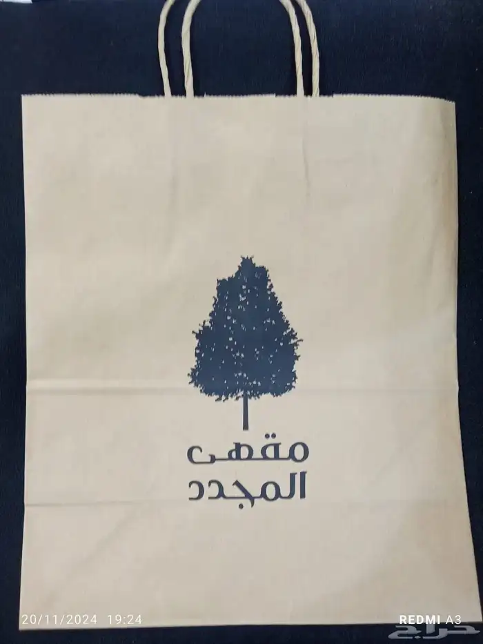 طباعة اكياس ورقية طباعة اكياس قماش طباعة اكواب ورقية وبلاستك 3