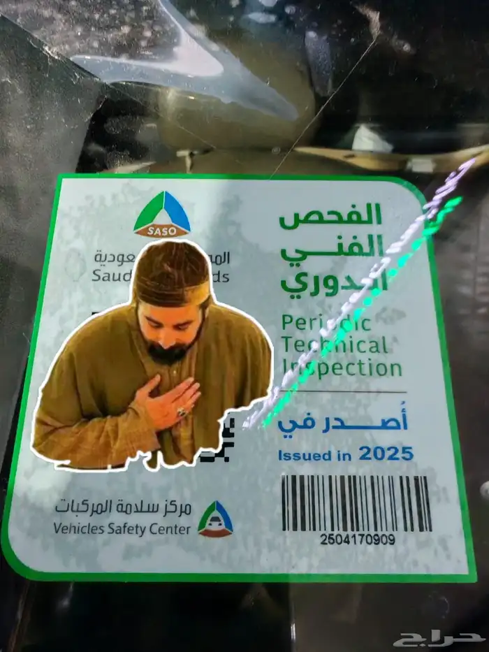 أسيزو ديزال 2009 13