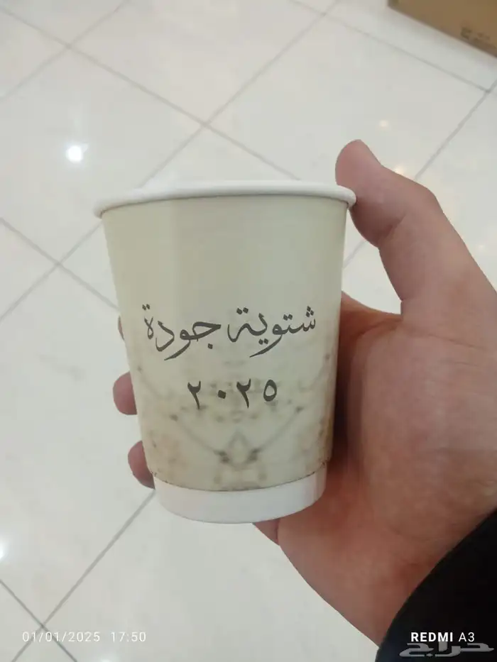 طباعة اكياس ورقية طباعة اكياس قماش طباعة اكواب ورقية وبلاستك 1